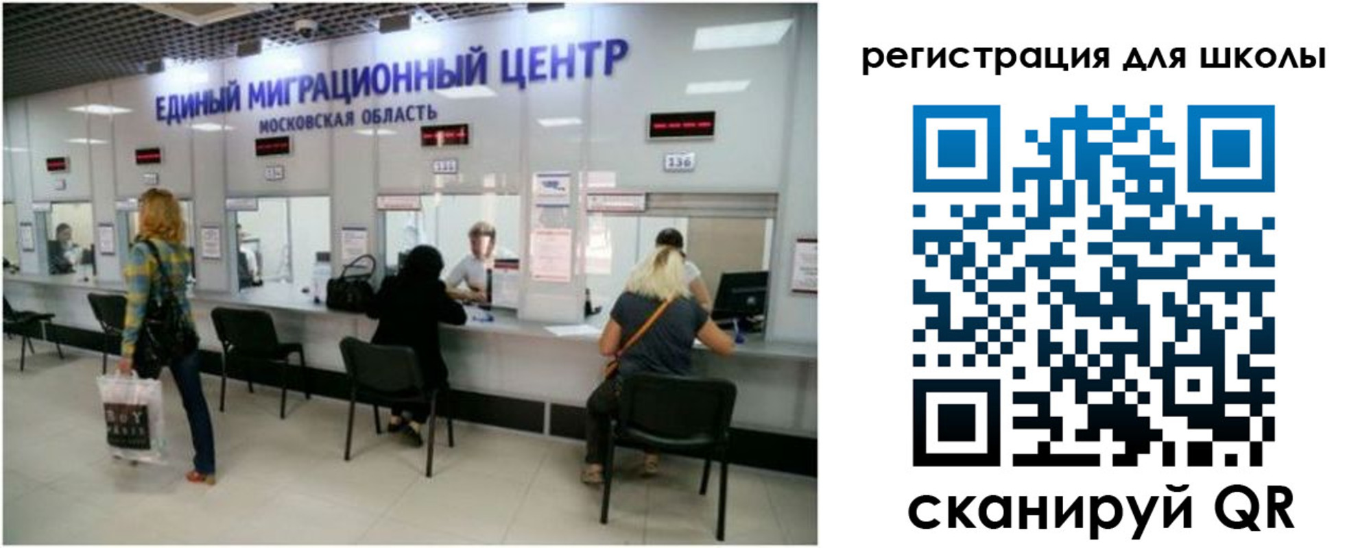 временная регистрация в квартире в Льгове